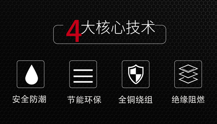 天津恒安源SCB10型环氧树脂浇注干式变压器