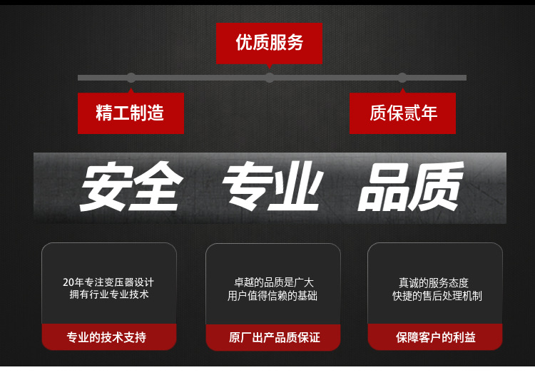 天津恒安源SCB13型环氧树脂浇注干式变压器