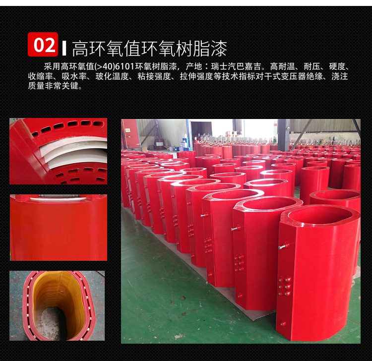 天津恒安源SCB10型环氧树脂浇注干式变压器