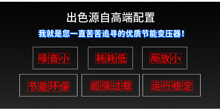 SCBH15型节能型干式非晶合金变压器