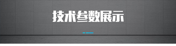 天津恒安源S13-M型低损耗全密封三相油浸式变压器